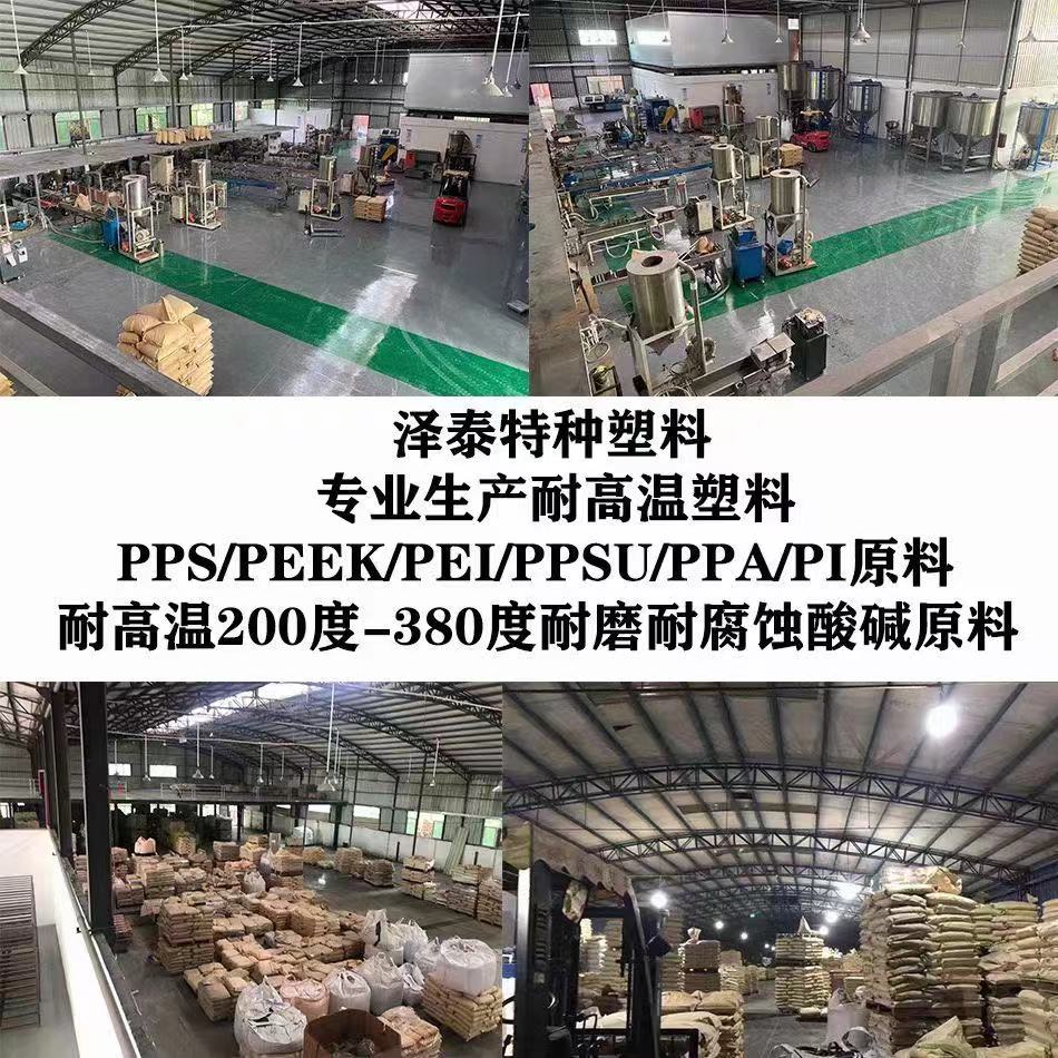 在高壓力下耐磨不變形的塑料品種?在耐高溫情況下具有耐磨損自潤滑效果的塑料品種有哪些？